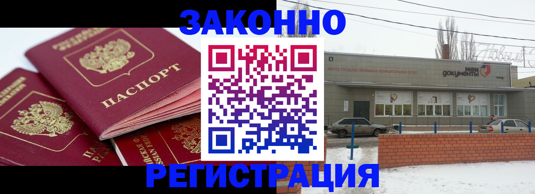 пропишу в квартире в Пермской области