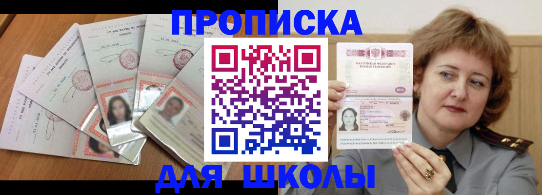 пропишу в квартире в Пермской области