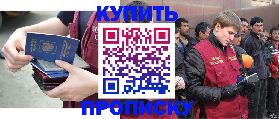 регистрация в Пермской области