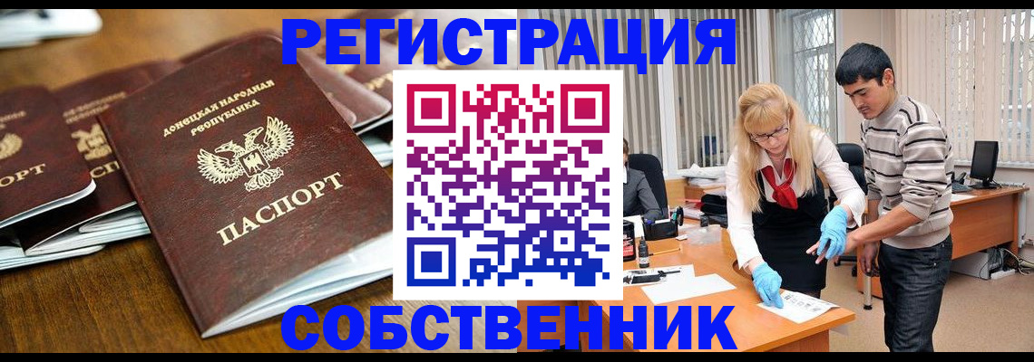 временная регистрация 2025 в Пермской области